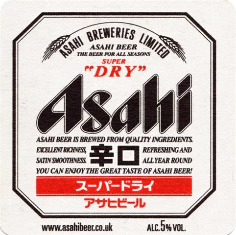 tokyo ka-j asahi quad 2-3a (180-asahi breweries limited-schwarzrot) 